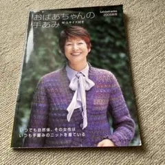 Item thumbnail for item 0fa55291-9f49-411f-a35a-ff4284bd477d