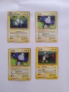 ポケモンカード レアコイル　コイル4枚のサムネイル