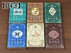 043【コラージュ素材】アンティークフェアリー＆フラワー6種セット