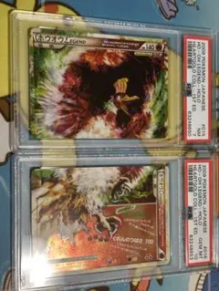 ポケモンカード ホウオウ　LEGEND　レジェンド PSA7 PSA10 1st 2025年最新】ホウオウ レジェンド psa10の人気アイテム - メルカリ