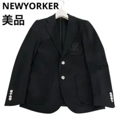 【美品】 ニューヨーカー 紺ブレ ネイビー 銀ボタン シングルジャケット S 極美品】ニューヨーカー 紺ブレ 銀ボタン テーラードジャケット