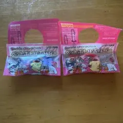サンリオキャラクターズ ペットボトルホルダー 2種セット　伊藤園