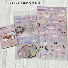 サンリオ　リトルツインスターズ　キキララ　箔押しシール　フレークシール　ワッペン