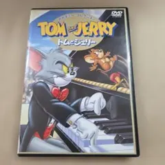 トムとジェリー DVD アニメーションコレクション