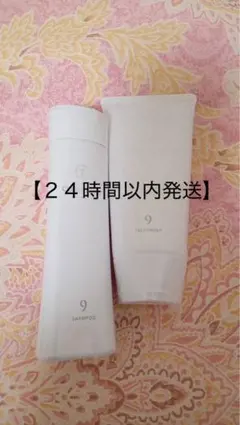 コタ アイケア ⑦番 シャンプー&トリートメント ミニサイズ80ml - メルカリ