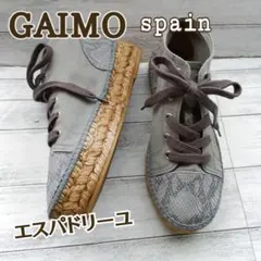 GAIMOエスパドリーユ　ジュート　レディースのサムネイル