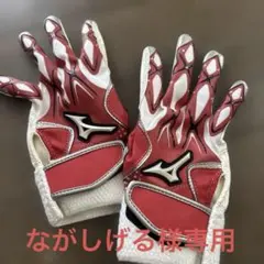 ながしげる様専用