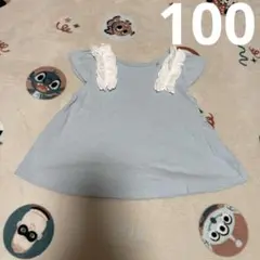 petit main 肩フリル付き フレアTシャツ 100サイズ
