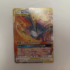 ファイヤー&サンダー&フリーザーGX ポケモンカード