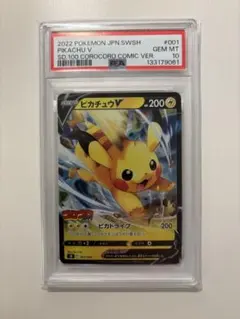 2026年最新】スタートデッキ100 コロコロコミックverの人気アイテム