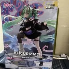 初音ミク-Punk- FIGURIZMα フィギュア