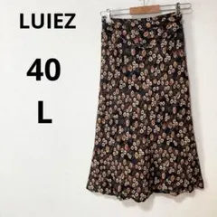 LUIEZ ルイーズ ロートレアモン 40 L 花柄 フレア ロングスカート