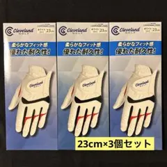 クリーブランドゴルフCleveland Golf グローブ 23cm 3個セットのサムネイル
