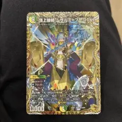 頂上接続ムザルミブーゴ1st 2025年最新】頂上接続 ムザルミ＝ブーゴ1stの人気アイテム