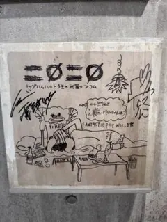 2026年最新】電波少女の人気アイテム - メルカリ