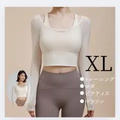 ヨガウェア ブラトップ付き ピラティス ランニング 吸汗速乾 筋トレ ピラティス