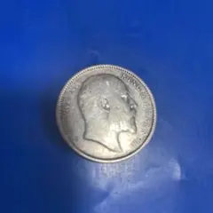 イギリス領インド 1ルピー銀貨☆1906年／エドワード7世／アンティーク