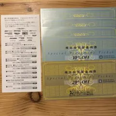 Victoria、XEBIO 、ゴルフパートナー割引優待20% ＆10% 計5枚