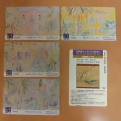 図書カード 他5枚セット