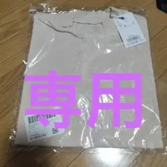 たまニャン様　専用のサムネイル