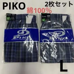 メンズトランクス