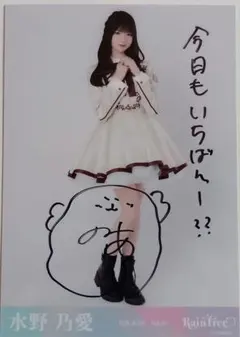 2026年最新】直筆サイン生写真の人気アイテム - メルカリ