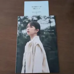 井上玲音 earth music&ecology カタログ