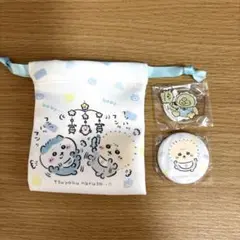 ちいかわベビー ラッコミニ巾着&缶バッジ&おでアクスタ