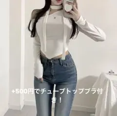 dholic オフショル アシンメトリー 長袖トップス ホワイト マフラー付き