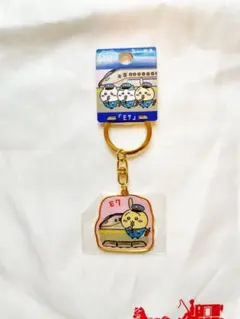 【ご当地ちいかわ】ちいかわ うさぎ キーホルダー 東日本限定 E7のサムネイル