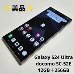 2026年最新】Galaxy S24 Ultra 256 国内版の人気アイテム - メルカリ