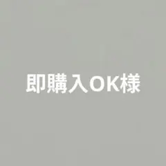 即購入OK様　シューズタグ、名前札