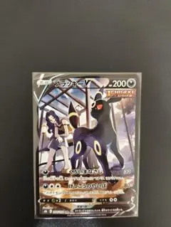 2026年最新】ブラッキーv csrの人気アイテム - メルカリ