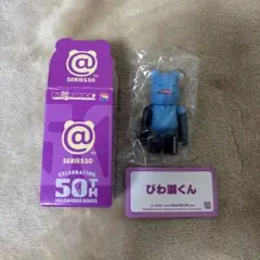 BE@RBRICK シリーズ50 びわ湖くん