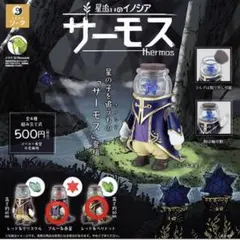 星追いのイノシア サーモス　イササ　1BOX　購入特典付 フィギュア 星追いのイノシア サーモス イササ 1BOX 購入特典付 フィギュア