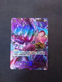 3rdANNIVERSARYSET シャーロット・カタクリ 1枚