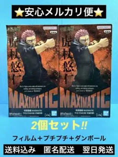 Item thumbnail for item 33cc3d2e-4b8f-4558-a193-9093f76d3fd8