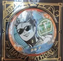 ハイキュー 西谷夕　バースデー バースデイ缶バッジ　ジャンプショップ