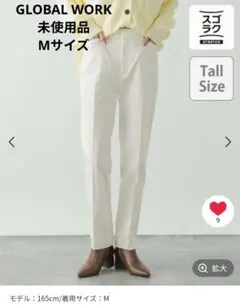 GLOBAL WORKスゴラクスリムストレッチパンツTall