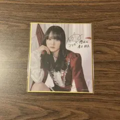 櫻坂46 サクコレ 会場くじ 色紙 増本綺良 - メルカリ
