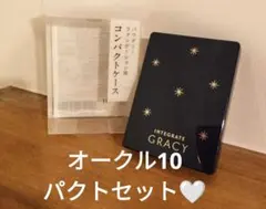【INTEGRATE GRACY】インテグレート グレイシィモイストパクトEXのサムネイル