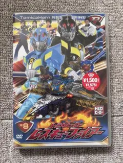 2025年最新】トミカヒーロー レスキューファイアー dvdの人気