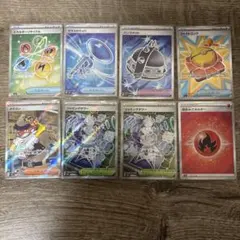 パンクメット SR MEGA 拡張パック インフェルノX 104/080