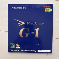 Nittaku Fastarc G-1 特厚 攻撃用 黒