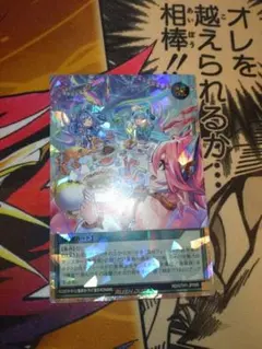 2026年最新】アビスカイト・パーティの人気アイテム - メルカリ