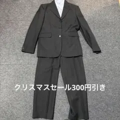 小学校の卒業式、入学式に最適のスーツ約160cm