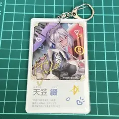 2026年最新】天笠綴の人気アイテム - メルカリ