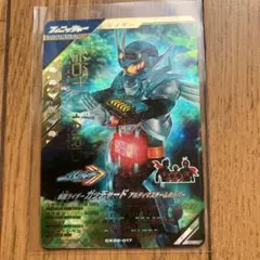 仮面ライダーガッチャード　アルティマスチームホッパー　LR