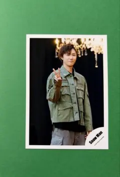 249【阿部亮平】SnowMan 公式写真 2023年 あべちゃん