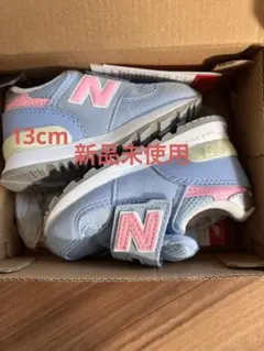 ニューバランス　スニーカー　シューズ　新品　13cm